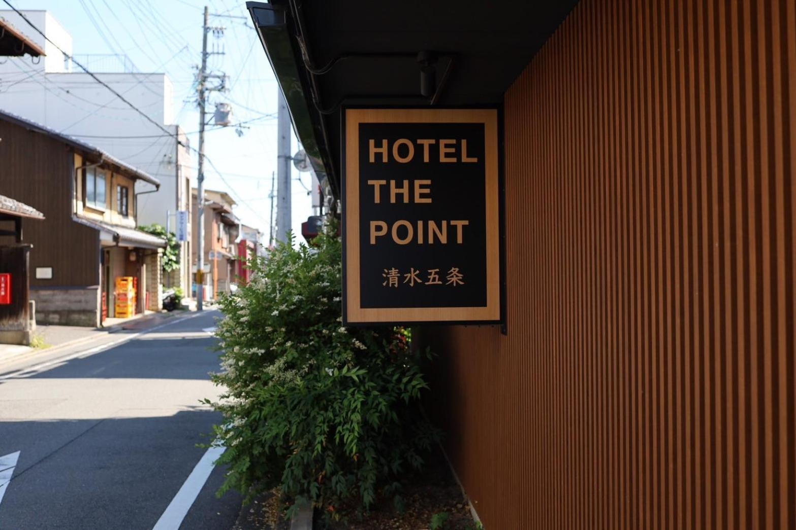 Hotel The Point Kiyomizu Gojo Кіото Екстер'єр фото